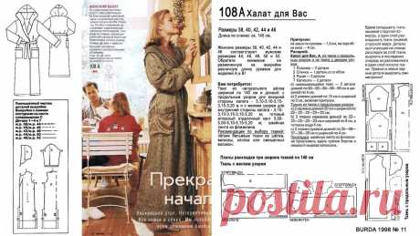 как сделать выкройку халата с запахом для начинающих пошаговая инструкция: 2 тыс изображений найдено в Яндекс.Картинках