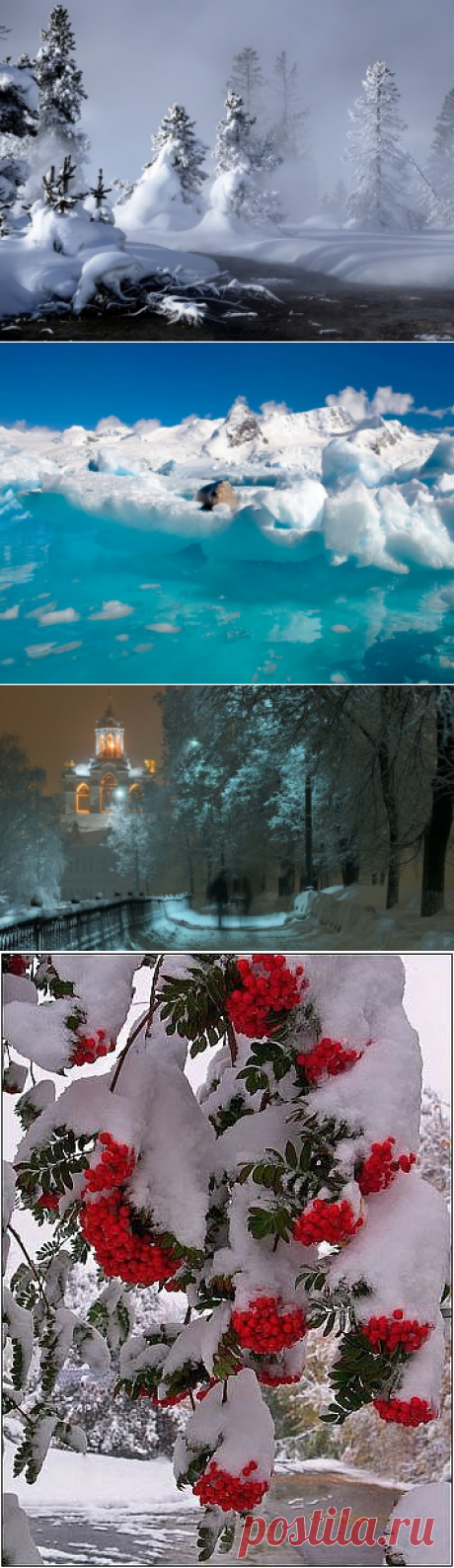 Зима фото. Красивые фото природы