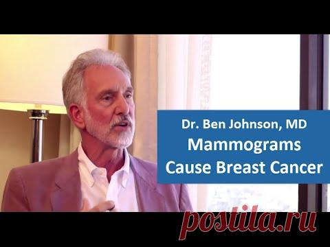 Когда Ваш врач предлагает Вам регулярно делать маммографию, вот, что Вам нужно сказать в ответ!