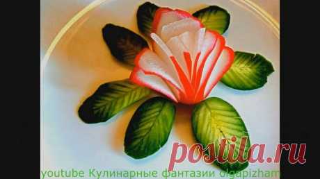 Цветы из редиса и листья из огурца!  - Украшения из овощей &amp; Карвинг редиса - карвинг огурца — Смотреть в Эфире Как красиво нарезать редис и огурец! Как красиво оформить гарнир, салат или любое другое блюдо! 
Если вам понравилось видео, ставьте ЛАЙК И ПОДПИСЫВА…
