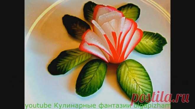 Цветы из редиса и листья из огурца!  - Украшения из овощей & Карвинг редиса - карвинг огурца — Смотреть в Эфире Как красиво нарезать редис и огурец! Как красиво оформить гарнир, салат или любое другое блюдо! 
Если вам понравилось видео, ставьте ЛАЙК И ПОДПИСЫВА…