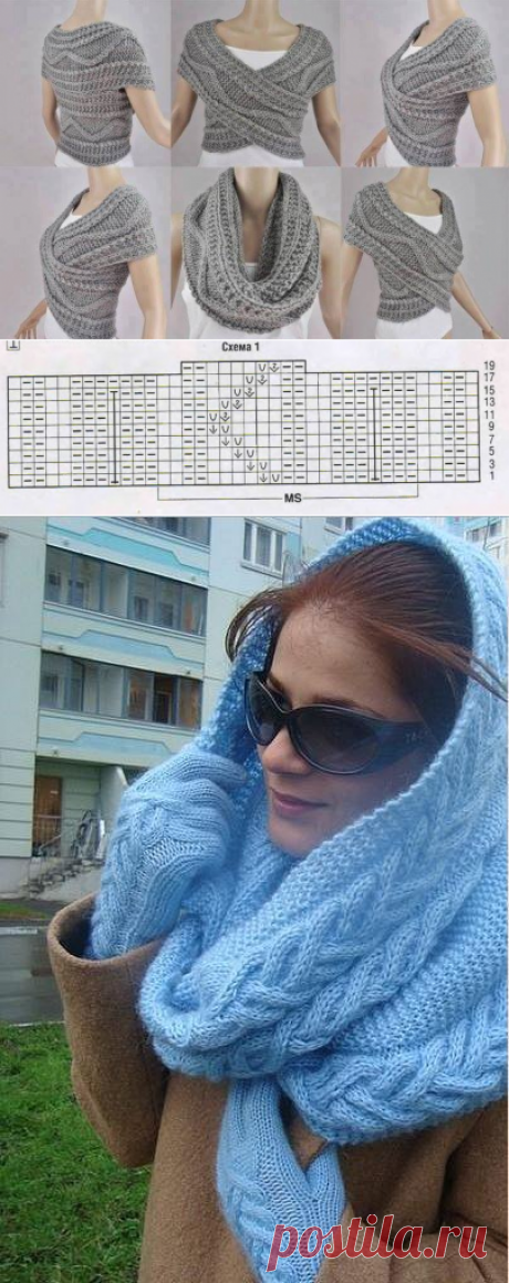 Необычный японский шарф своими руками