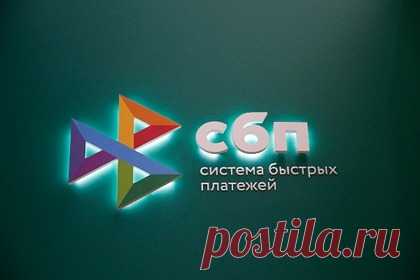 Российские банки запланировали начислять зарплаты через СБП. Российские банки планируют начислять зарплаты через Систему быстрых платежей (СБП). Для полномасштабного запуска системы возможно потребуются изменения трудового законодательства. По словам экспертов, перечисление заработной платы по СБП позволит решить проблему «зарплатного рабства», с которой сталкивается россияне.