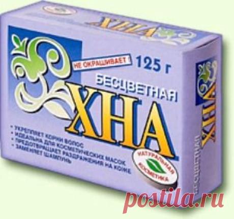 Бесцветная хна - для чего и как применять