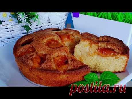 ОТ ЭТОГО ПИРОГА НЕ ОСТАНЕТСЯ И КУСОЧКА, НЕЖНЫЙ И ИЗУМИТЕЛЬНЫЙ НА ВКУС !! ПИРОГ С АБРИКОСАМИ,