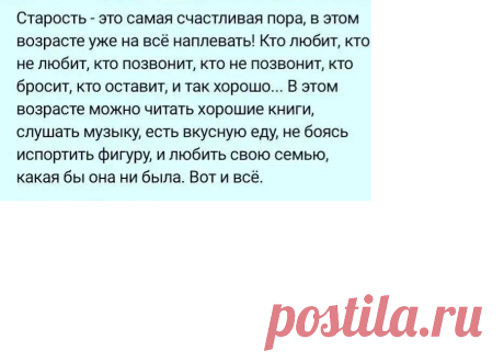 Выпуск №7011 - выпуск анекдотов сайта вокруг смеха
