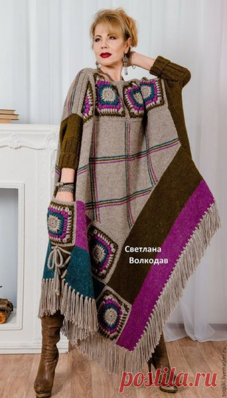Бохо-стиль - Вязаные пальто и пончо. АВТОР РАБОТ Светлана Волкодав.