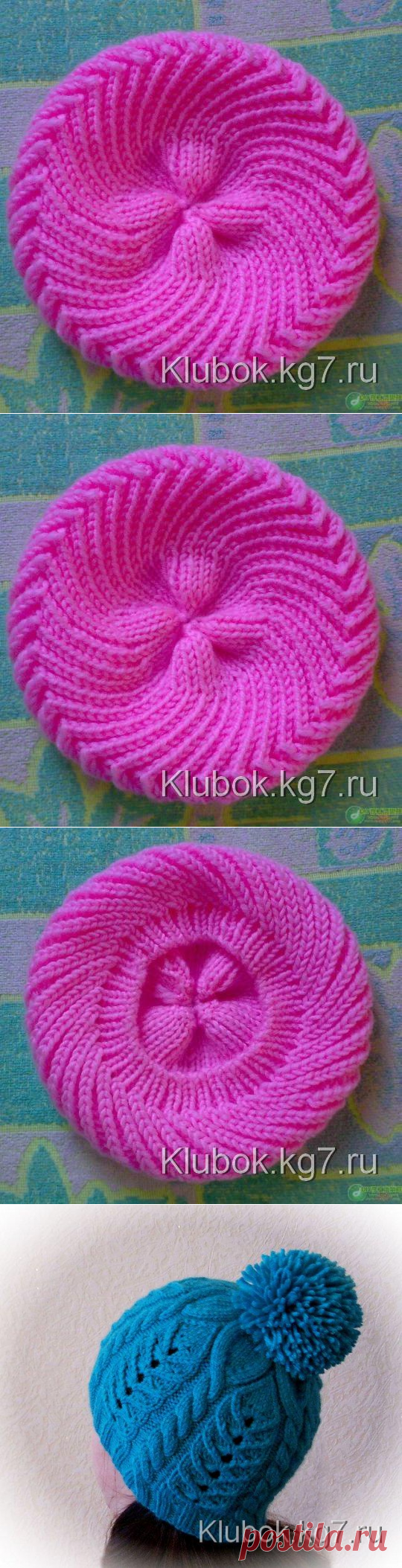 Берет спицами для девочки. | Клубок