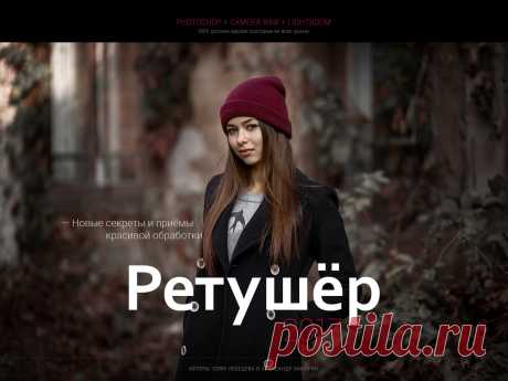 Засекреченная запись