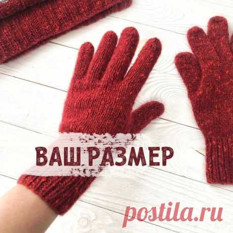 Перчатки спицами