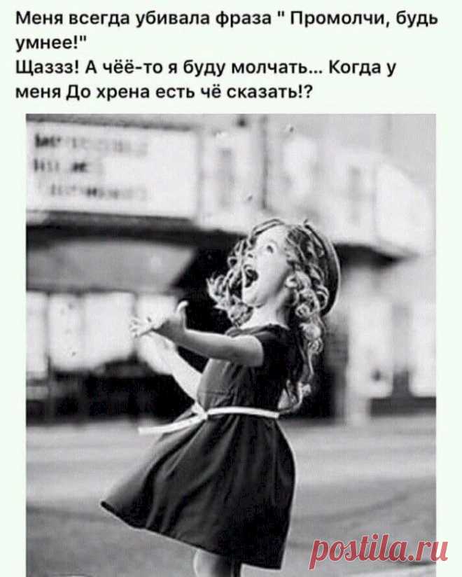 Выпуск №6476 - выпуск анекдотов сайта вокруг смеха