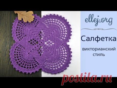 Урок вязания крючком: как вязать квадратную салфетку крючком. Crochet square doily