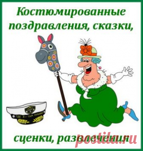 Серпантин идей - Новогодние видеоклипы-караоке и песни-переделки "Споём по-новому?!" // Коллекция новых веселых и лирических новогодних песен-переделок и видеоклипов для караоке