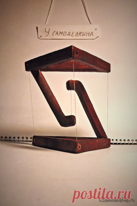 Парящая подставка под фоторамку из дерева Всем доброго времени суток. Сегодня я хотел бы показать, как сделать креативную деревянную подставку. Частенько хочется разнообразить интерьер своего дома. И многие бегут в магазин покупать что-то декоративное, при это отдают за это безумные деньги. Но стоит ли это того! Порой, изделие проще