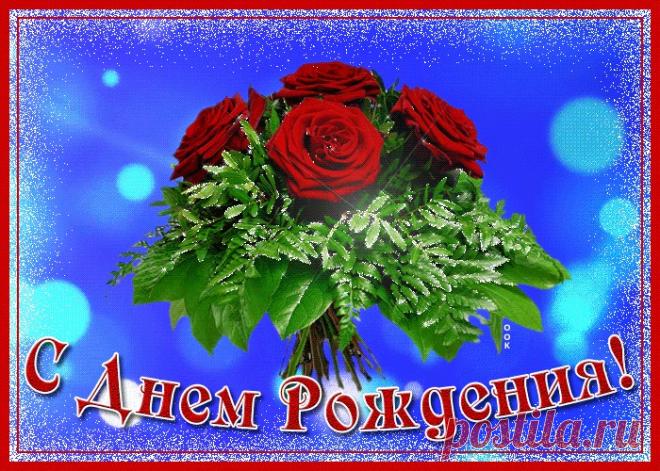 Картинки с днем рождения женщине