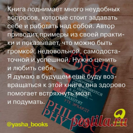 книжные рекомендации