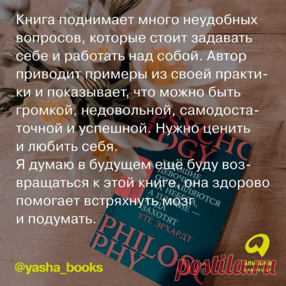 книжные рекомендации