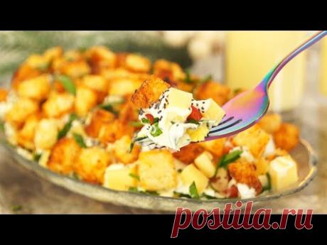 🎅Этот НАШУМЕВШИЙ САЛАТ " Курочка ПОД КАЙФОМ" Гости съели первым! Нравится ВСЕМ!🎄