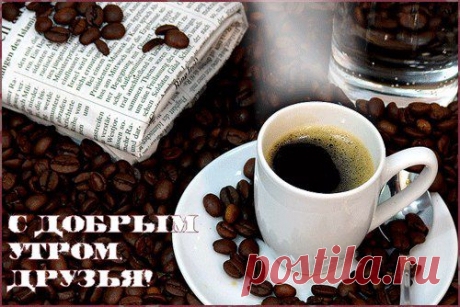 Музыкальные открытки для Вас!