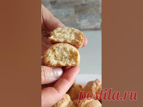 РЕЦЕПТ 400 гр муки щепотка соли 120 гр сахара10 гр разрыхлителя цедра лимона 120 мл растительного масла 150 мл молока Всем удачной выпечки.