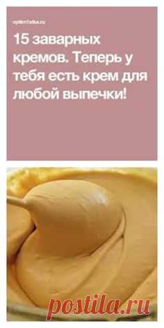 (1005) Pinterest