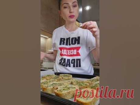 #чесночные гренки с беконом