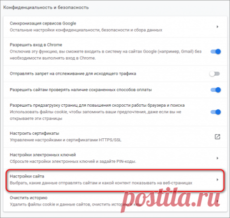 Как скопировать с сайта текст где нельзя скопировать 6 способов его разблокировать.