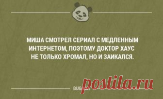 Прикольные фразы в картинках с надписями (16 шт) Смешная подборка прикольных фраз и забавных анекдотов.- Слушай, Моня, как ты думаешь, китайцы миролюбивая нация?- Я тебя умоляю! О чем ты говоришь! Ты им только дай винтовку, глаз уже прищурен!






…