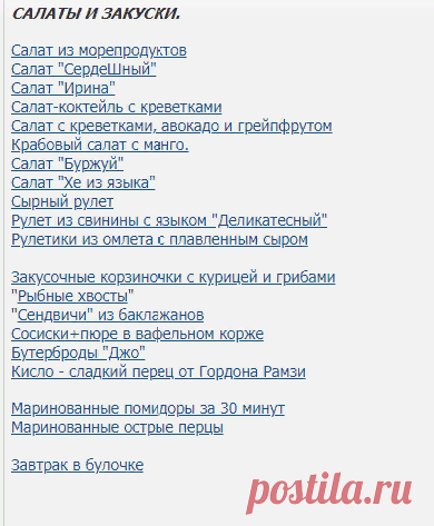 Мои вкусняшки - Таки Одесский Форум - Форум настоящих Одесситов