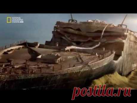 Осушить Титаник (2015)