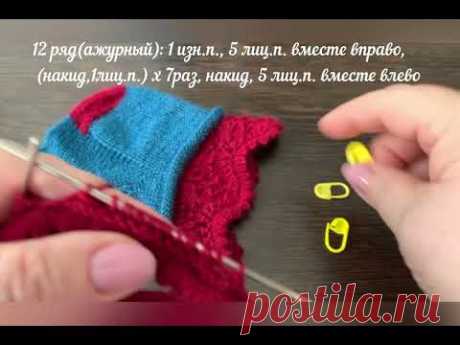 Вяжем ажурный манжет для носков