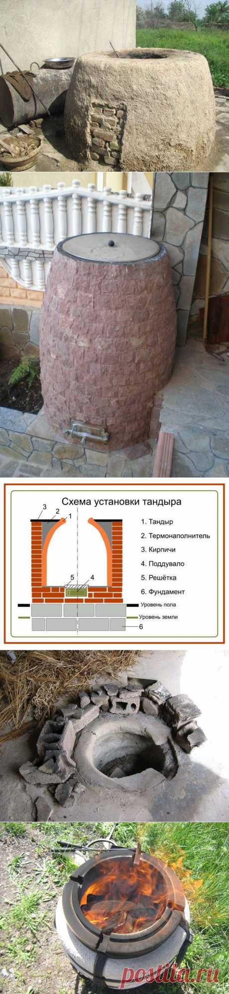 Тандыр - прекрасная альтернатива мангалу / тандыр / 7dach.ru