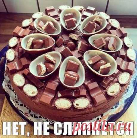 Это точно)