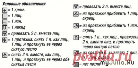 Розовый топ