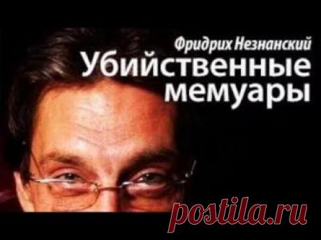 Слушаем Аудиокниги