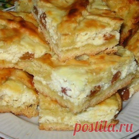 Пирог с творогом и изюмом 
⠀
 Ингредиенты:

Для теста:
- 200г размягченного маргарина (Заранее выньте его из холодильника)
- 350г просеянной муки
- 80г сахарного песка
- 3 яичных желтка
- Щепотка соли
⠀
Для начинки:
- 500г творога
- 3 яичных белка
- 200г сахарного песка
- 100г изюма (залить кипятком)
- 1 столовая ложка сметаны
- Щепотка ванилина или ванильный сахар
⠀
Приготовление:
Маргарин комнатной температуры растереть с сахарным песком и яичными желтками, чтобы сахар п...