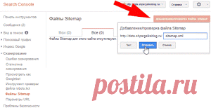 Как сделать sitemap.xml | PHP примеры