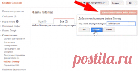 Как сделать sitemap.xml | PHP примеры