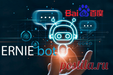 🔥 Ernie Bot от Baidu привлекает 200 миллионов пользователей
👉 Читать далее по ссылке: https://lindeal.com/news/2024041603-ernie-bot-ot-baidu-privlekaet-200-millionov-polzovatelej
