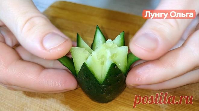 5 ЛУЧШИХ СПОСОБОВ Украшения Овощами! Как КРАСИВО нарезать овощи на Праздничный стол | Ольга Лунгу | Яндекс Дзен