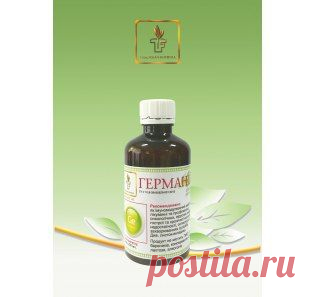 Консультации в области вашего здоровья!