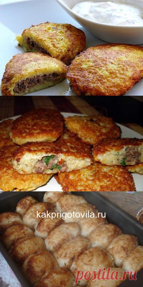 Вместо скучного картофельного пюре и отбивных. Обожаю это блюдо! Колдуны