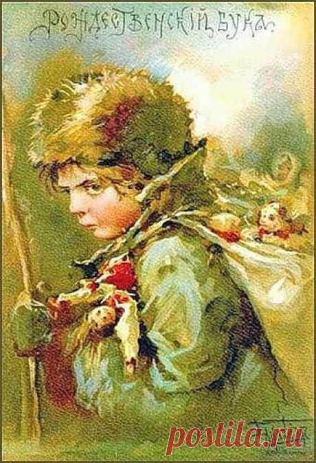 Новогодние и рождественские открытки... - Творчество Елизаветы Бём 

Рождественский бука