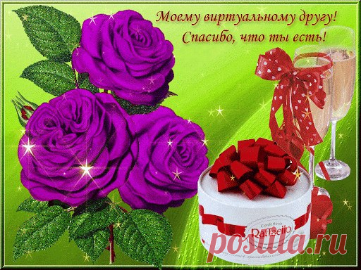 Интересные новости