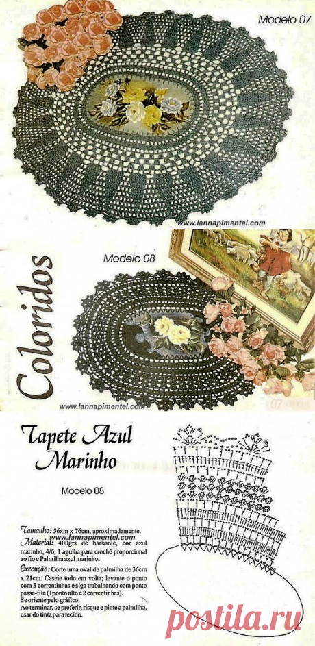 ОВАЛЬНЫЕ КОВРИКИ. ТКАНЬ + КРЮЧОК.