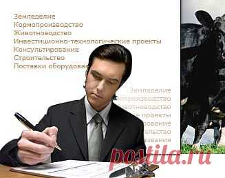 Новая система земледелия. И.Е. Овсинский