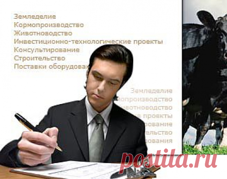 Новая система земледелия. И.Е. Овсинский
