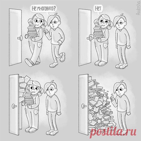 30 веселых картинок про книголюбов | Евгения Бацман