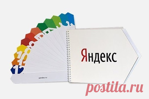 9 способов искать информацию в яндексе, о которых не знает 96% пользователей! Сохрани, чтобы не потерять! • Сияние Жизни