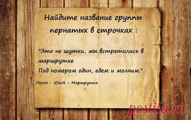 Найди слово : задание для проверки внимательности
Предлагаю пройти необычное задание на внимательность, которое поможет Вам интересно и с...
Читай дальше на сайте. Жми подробнее ➡